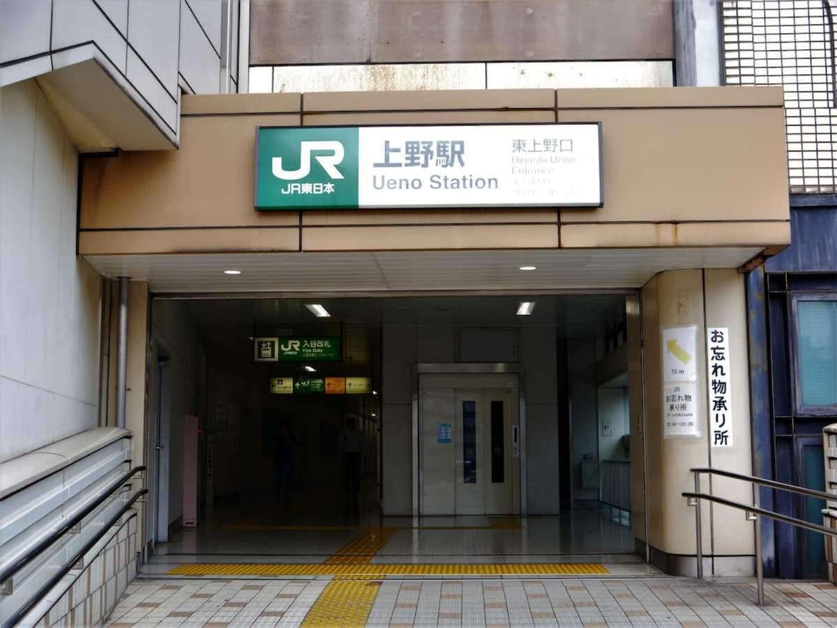 Guest house Private Oshiage - Vacation 81630v