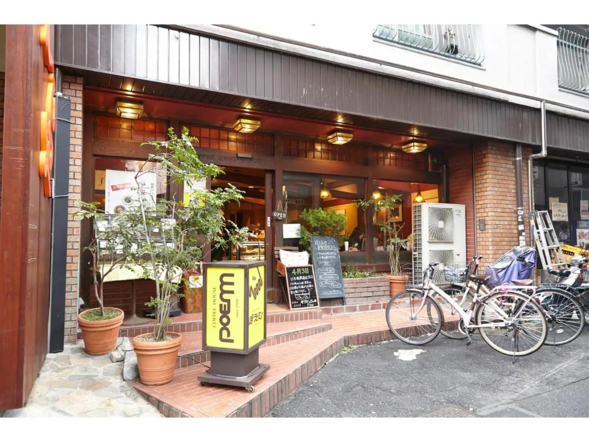 Calm House - Vacation 85525v * Tokyo