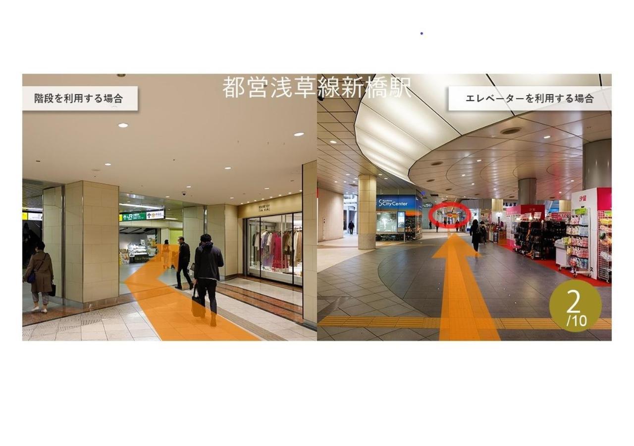 Karaksa Premier Ginza Hotel Tokyo