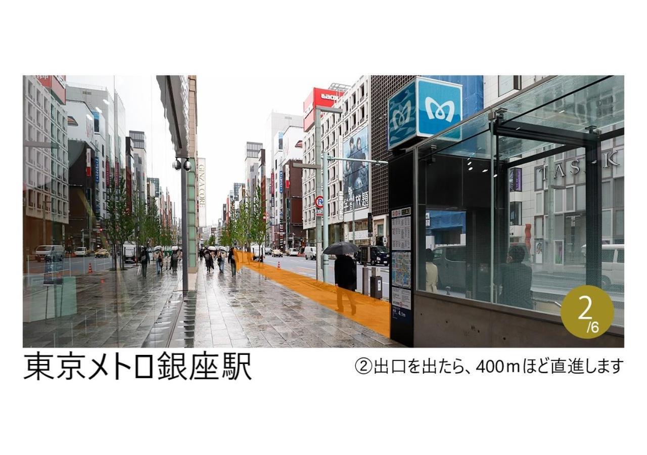 Karaksa Premier Ginza 4* Tokyo