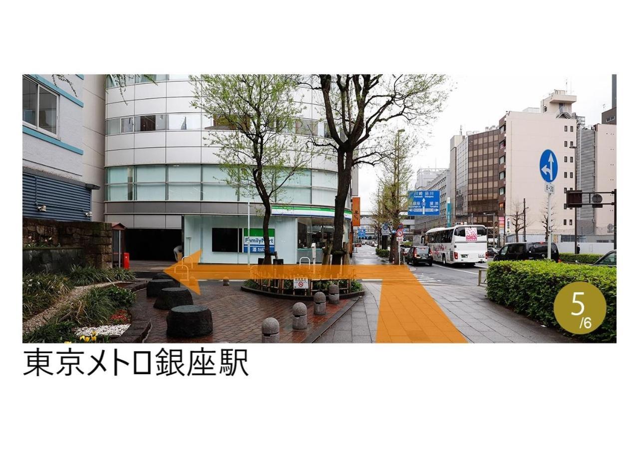 Karaksa Premier Ginza 4* Tokyo