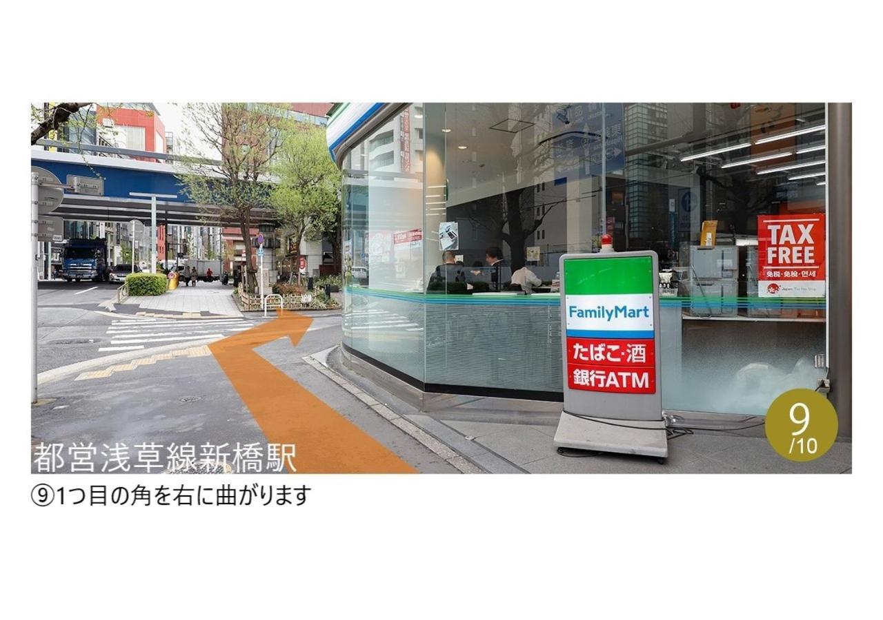 Hotel Karaksa Premier Ginza 4*
