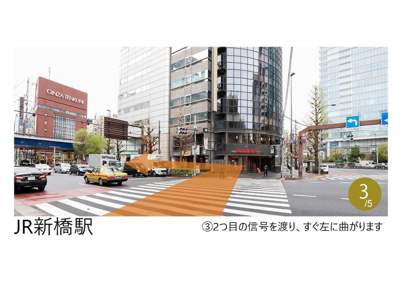 Hotel Karaksa Premier Ginza