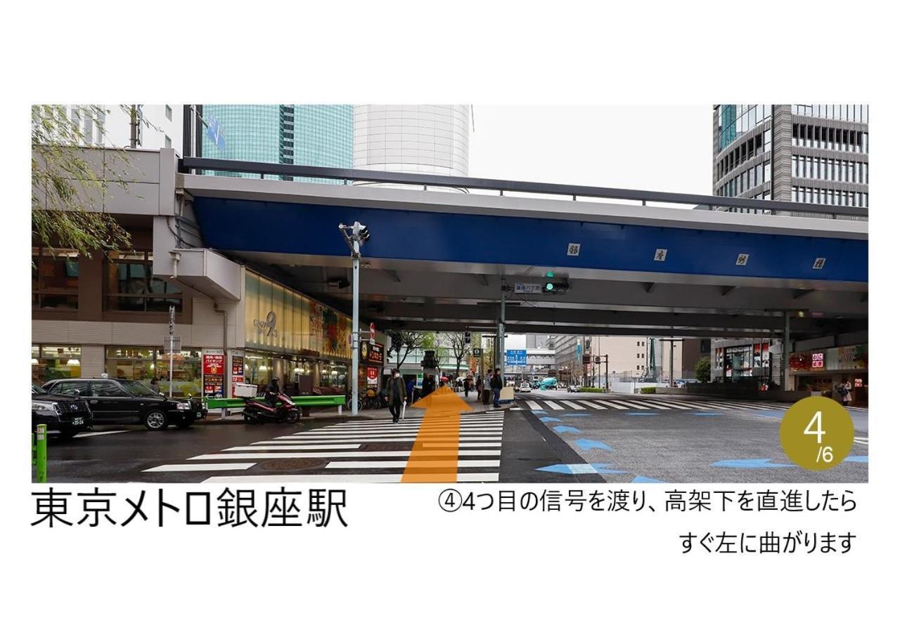 Karaksa Premier Ginza Hotel