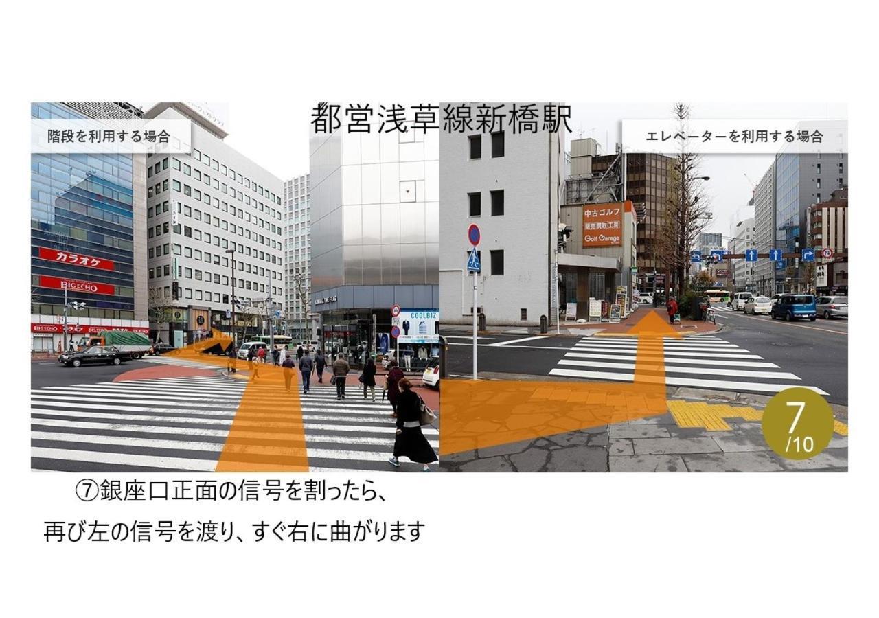 Karaksa Premier Ginza 4* Tokyo