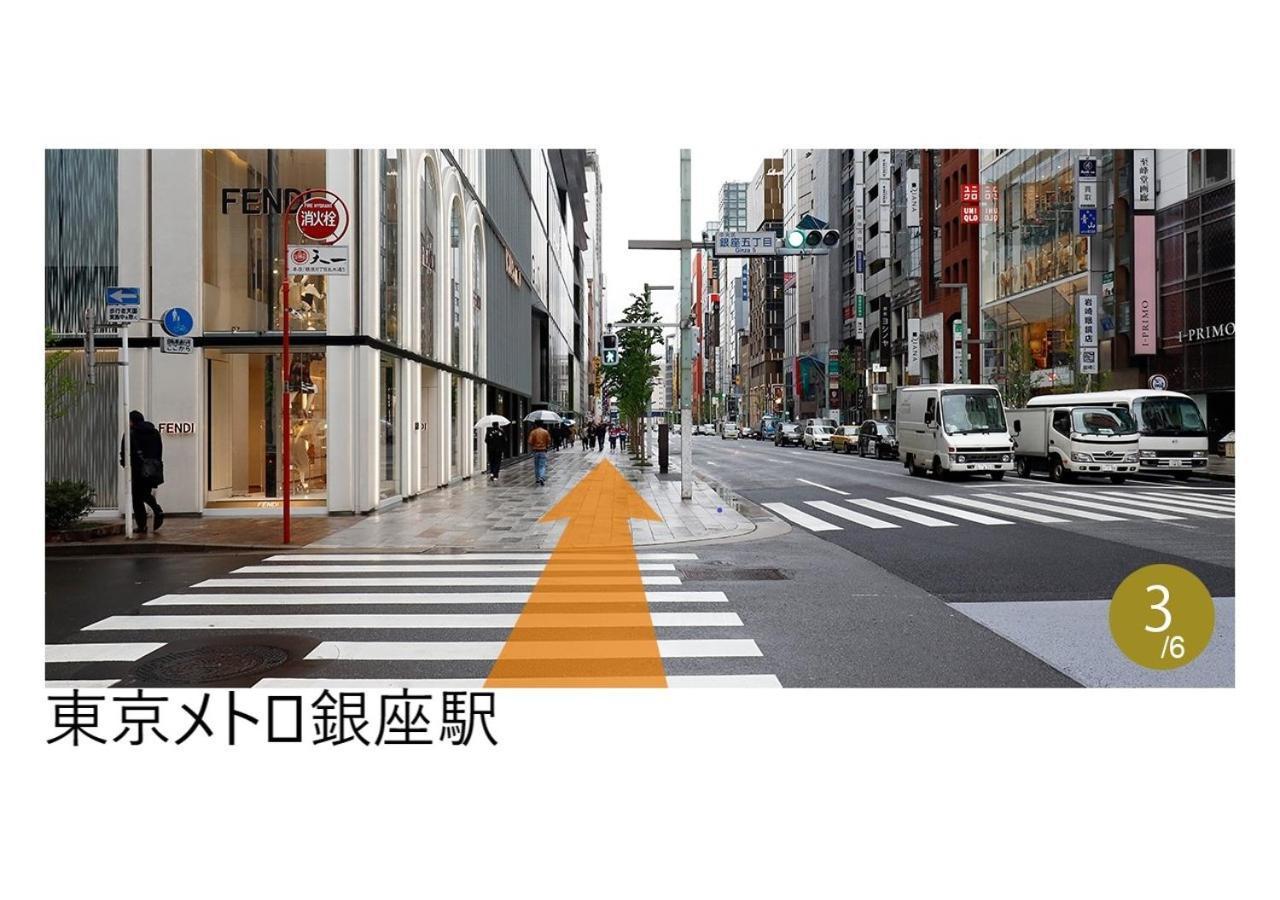 Karaksa Premier Ginza Tokyo