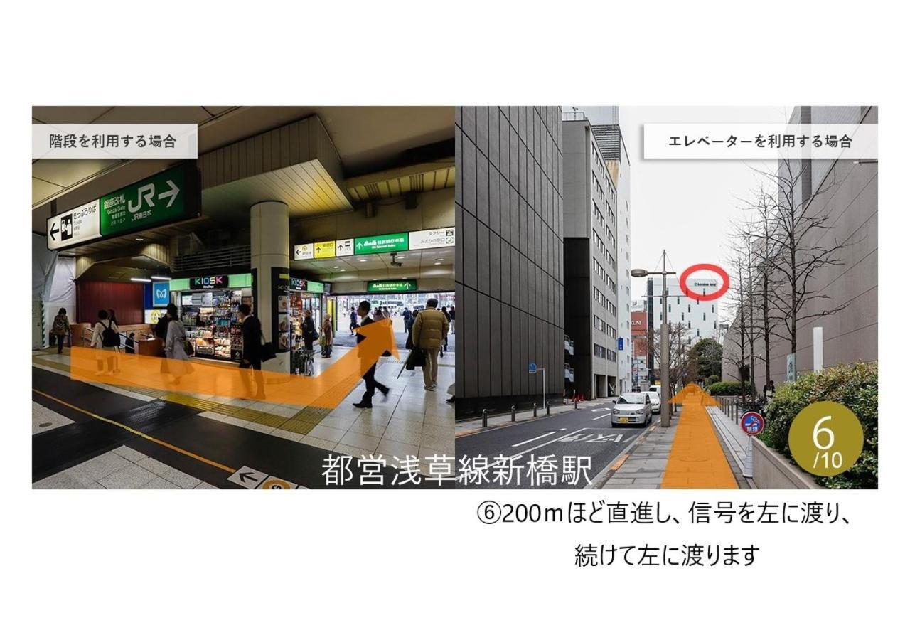Karaksa Premier Ginza Hotel