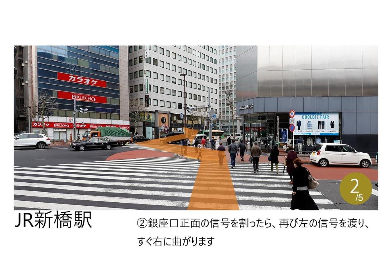 Karaksa Premier Ginza Hotel