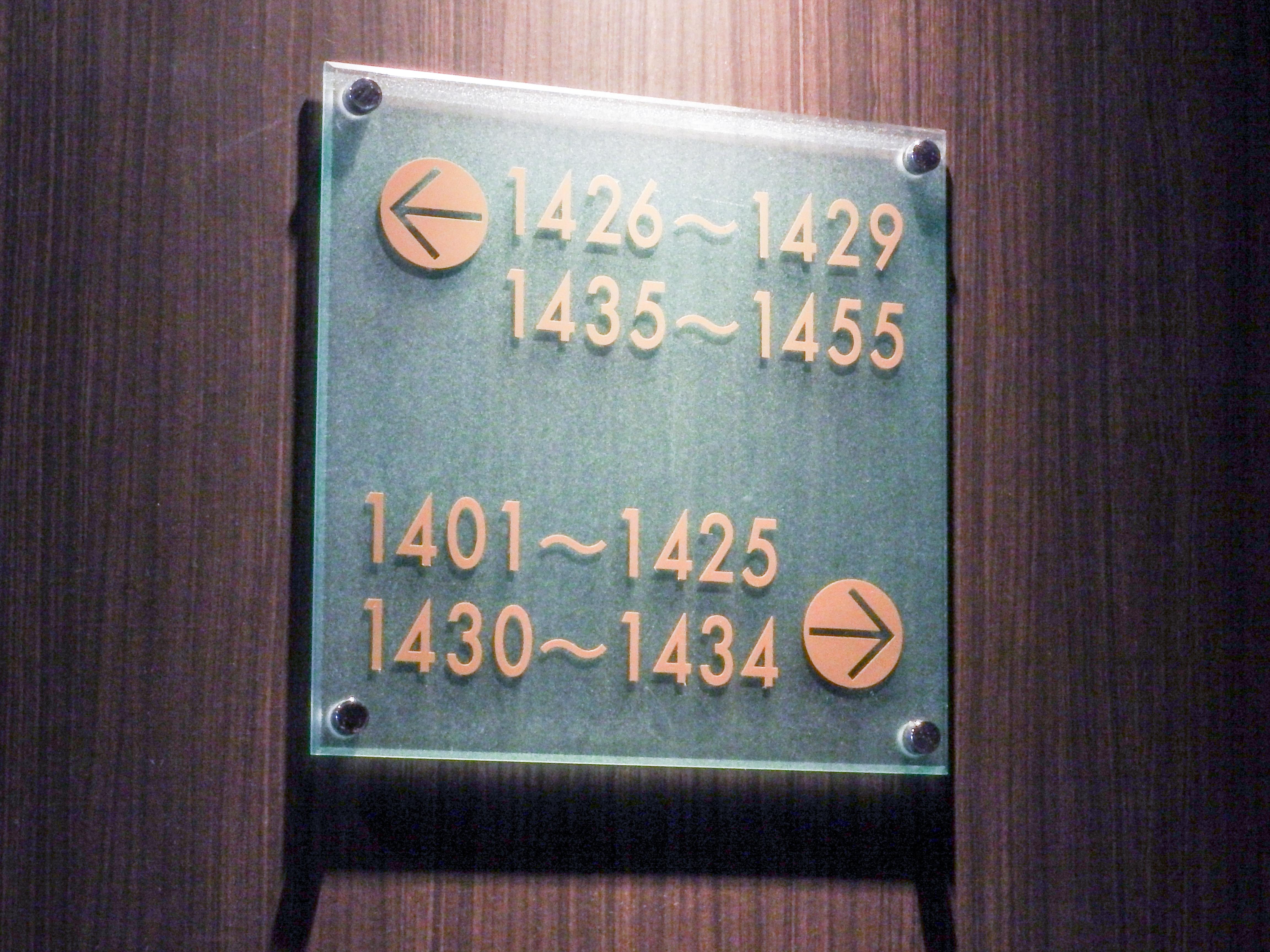 Sunroute Plaza Shinjuku Hotel Tokyo