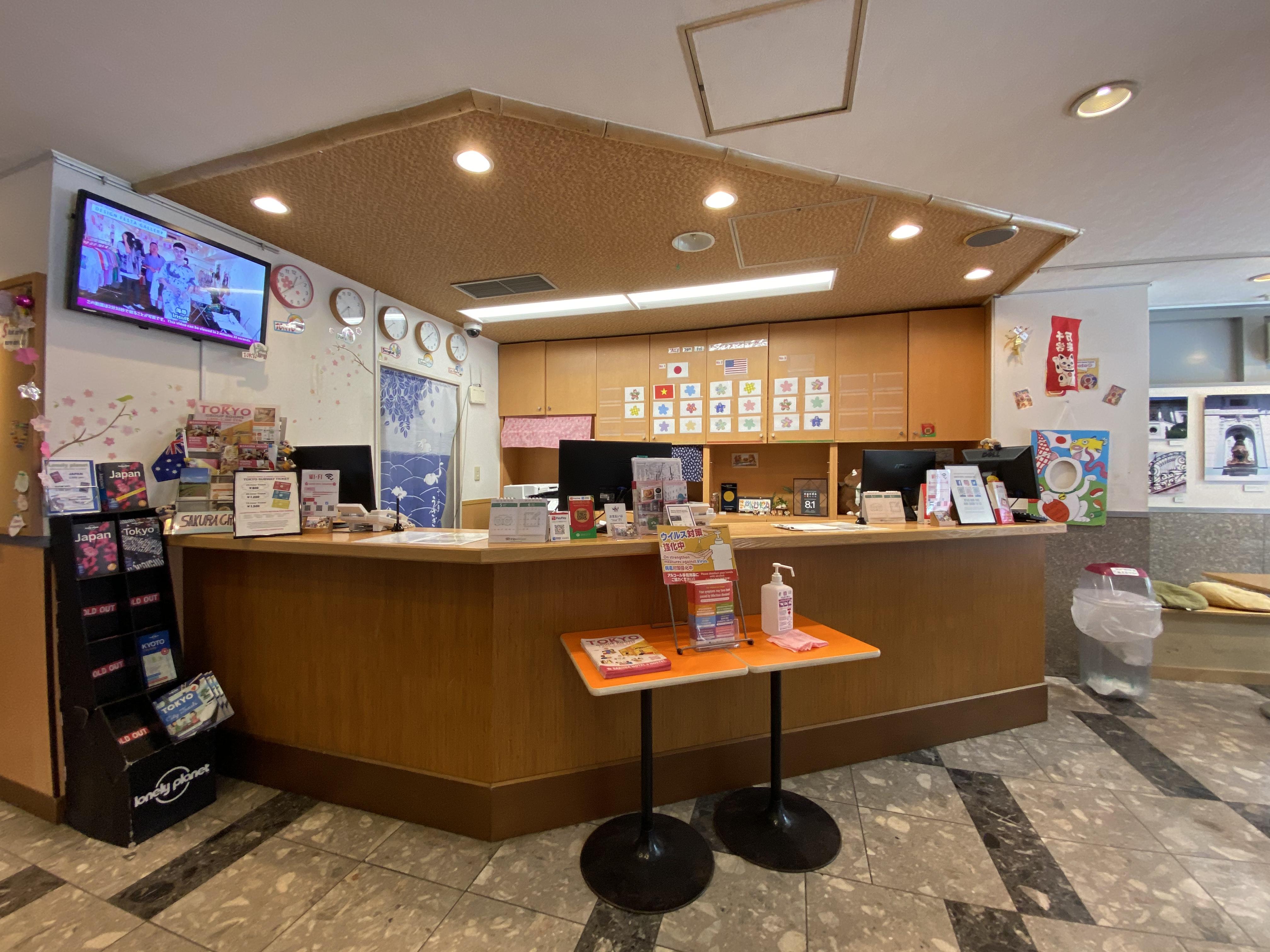 Sakura Ikebukuro Hostel *