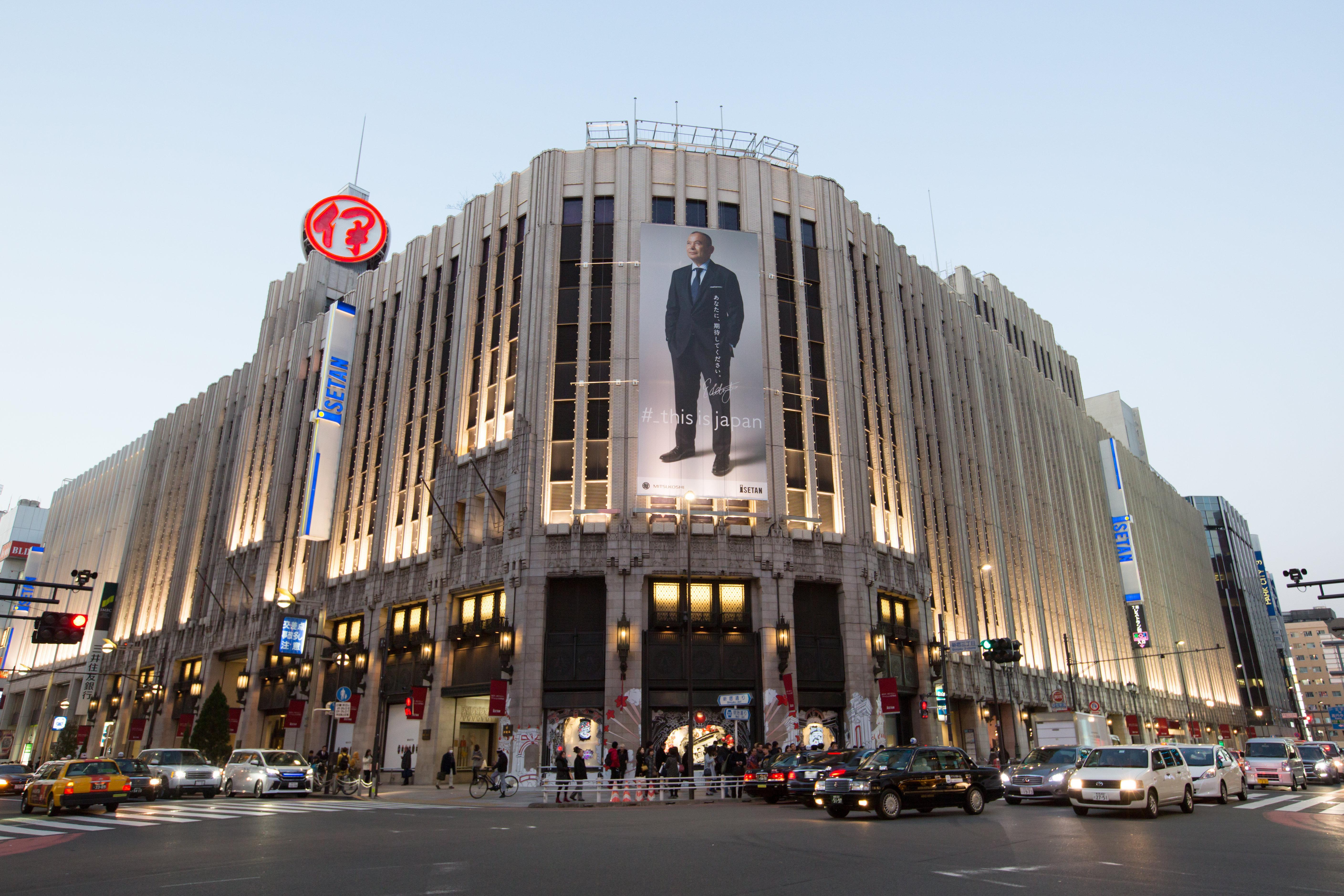 Kimpton Shinjuku By Ihg Tokyo