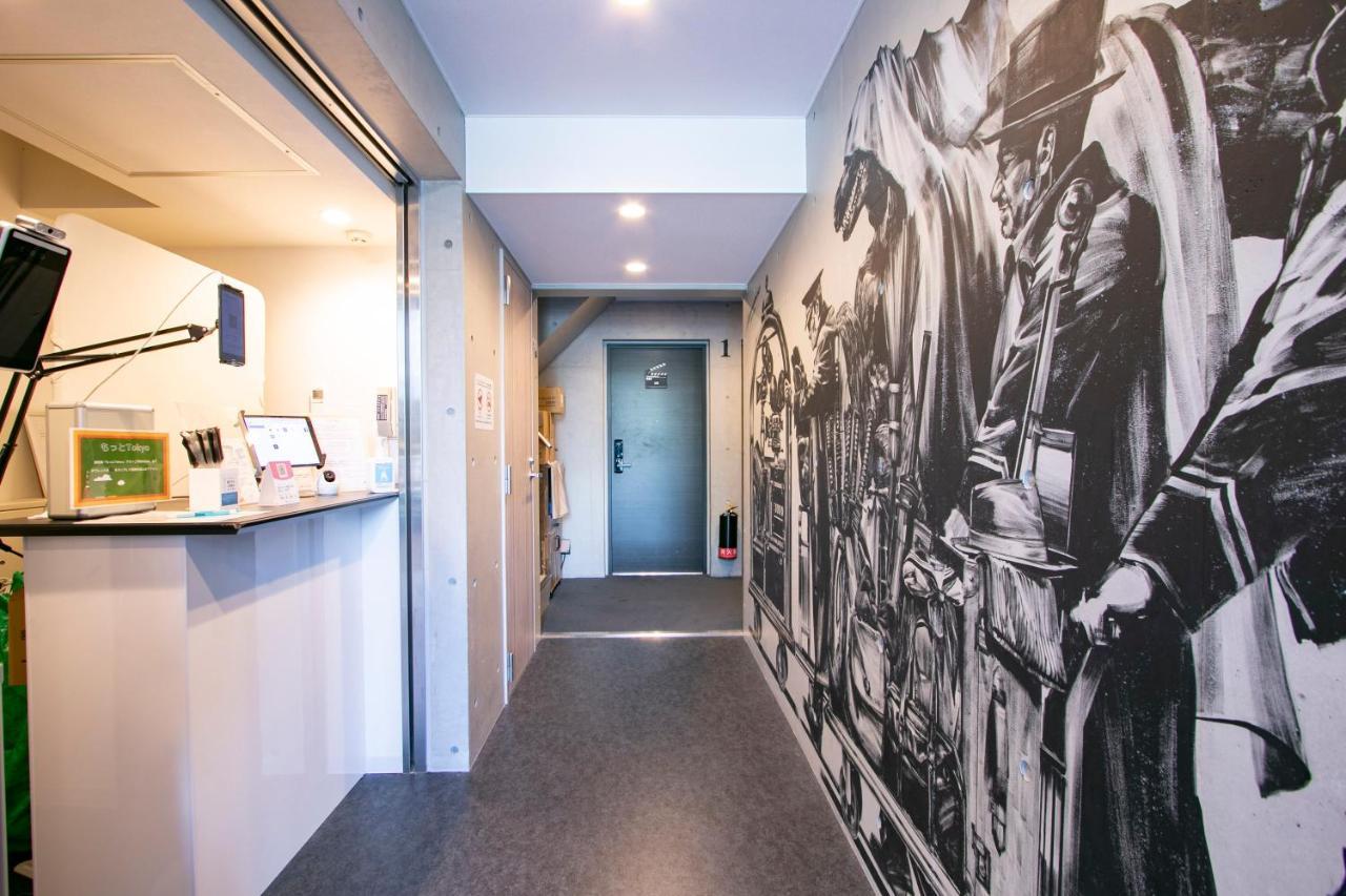 Theatel Haneda ⅱ Hotel 3*