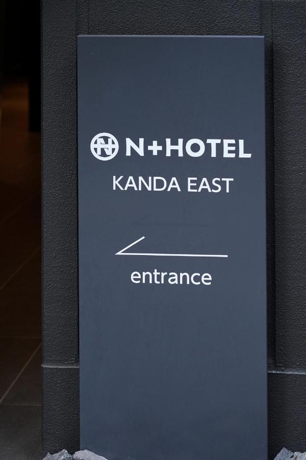 Hotel Nplus Higashikanda-akihabara