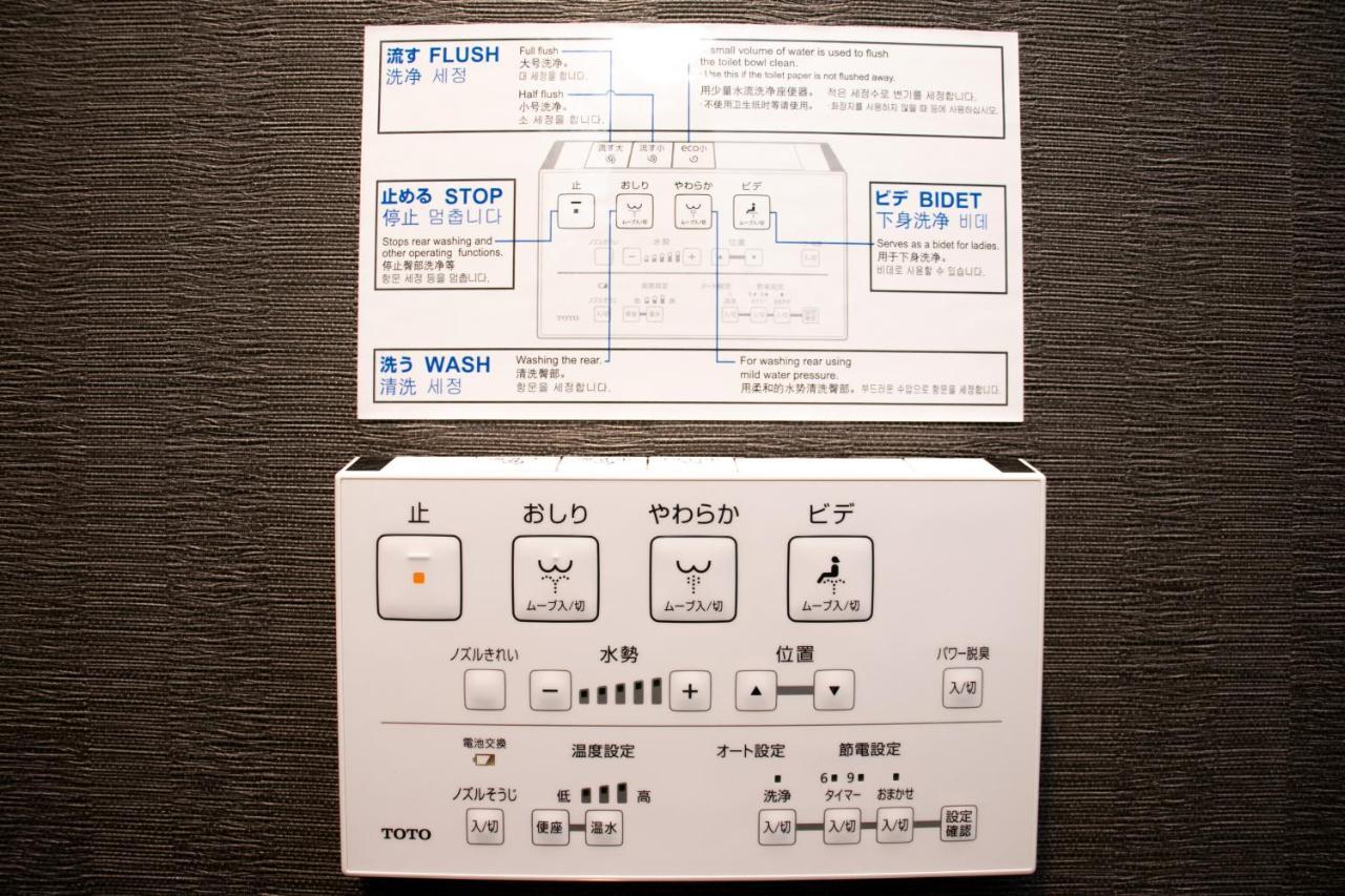 Minn Asakusa Kappabashi Aparthotel Tokyo