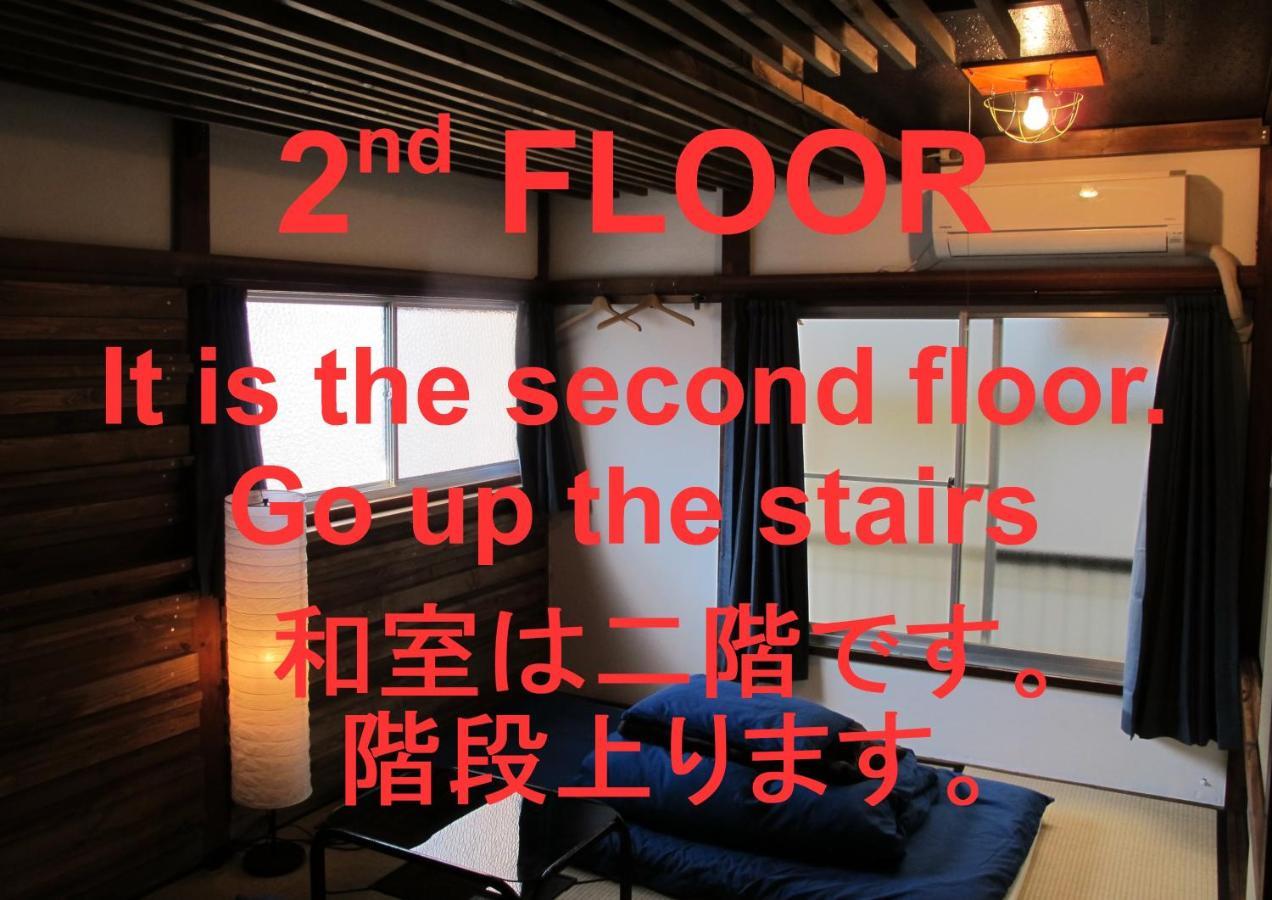 Oomori Souko Tokyo