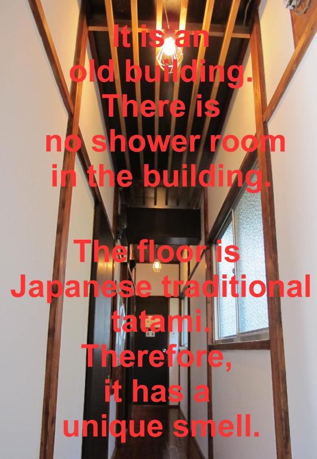 Hostel Oomori Souko