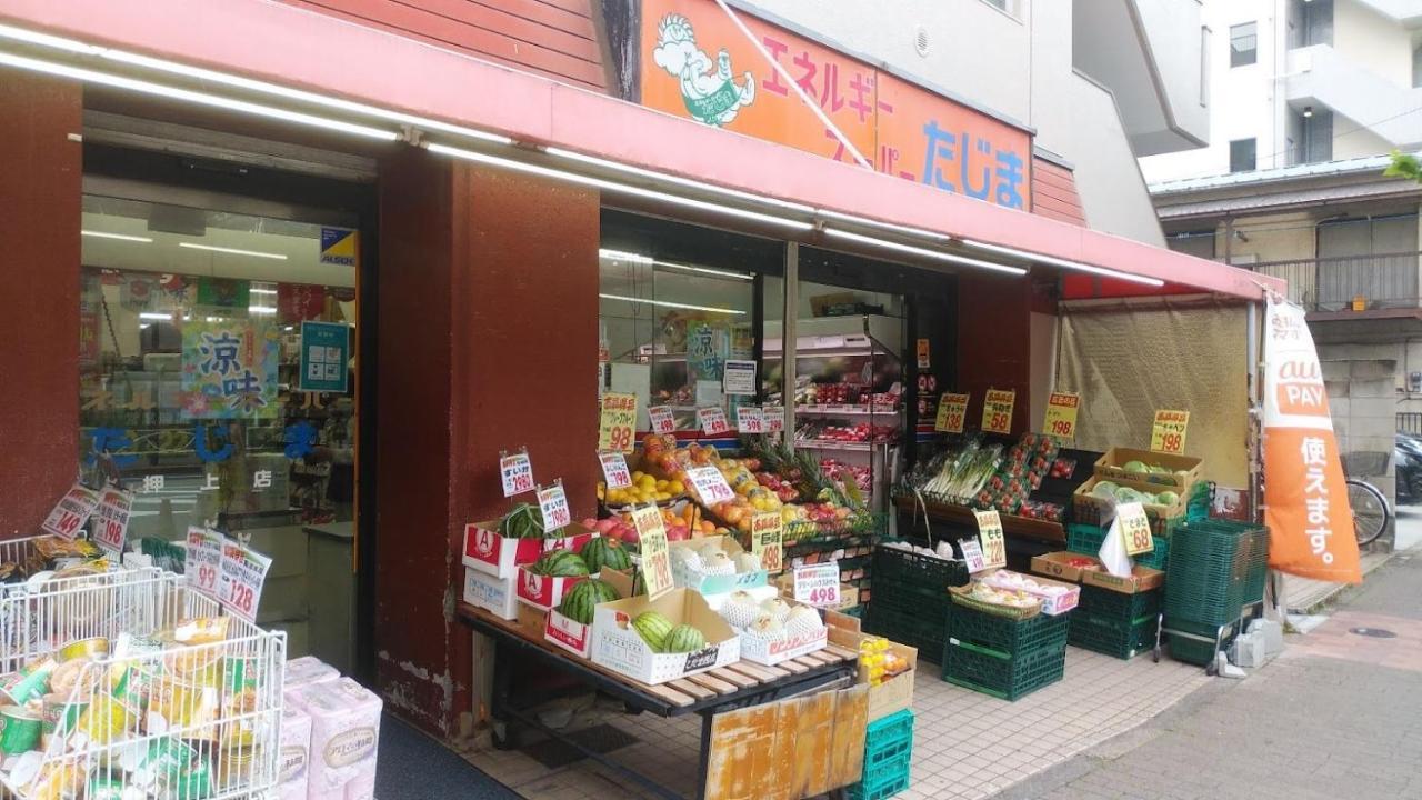 和縁waen Apartment Tokyo