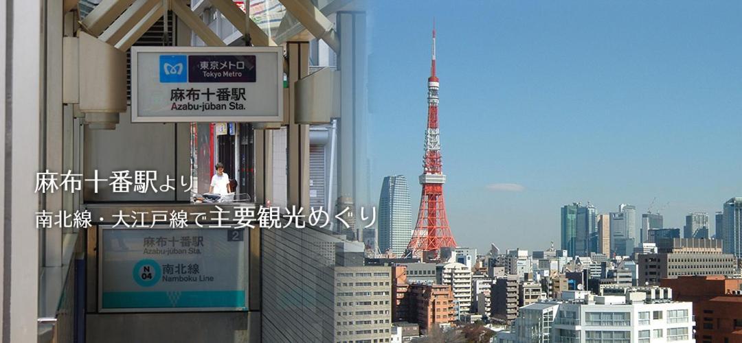 Hotel Olympic Azabu 3*