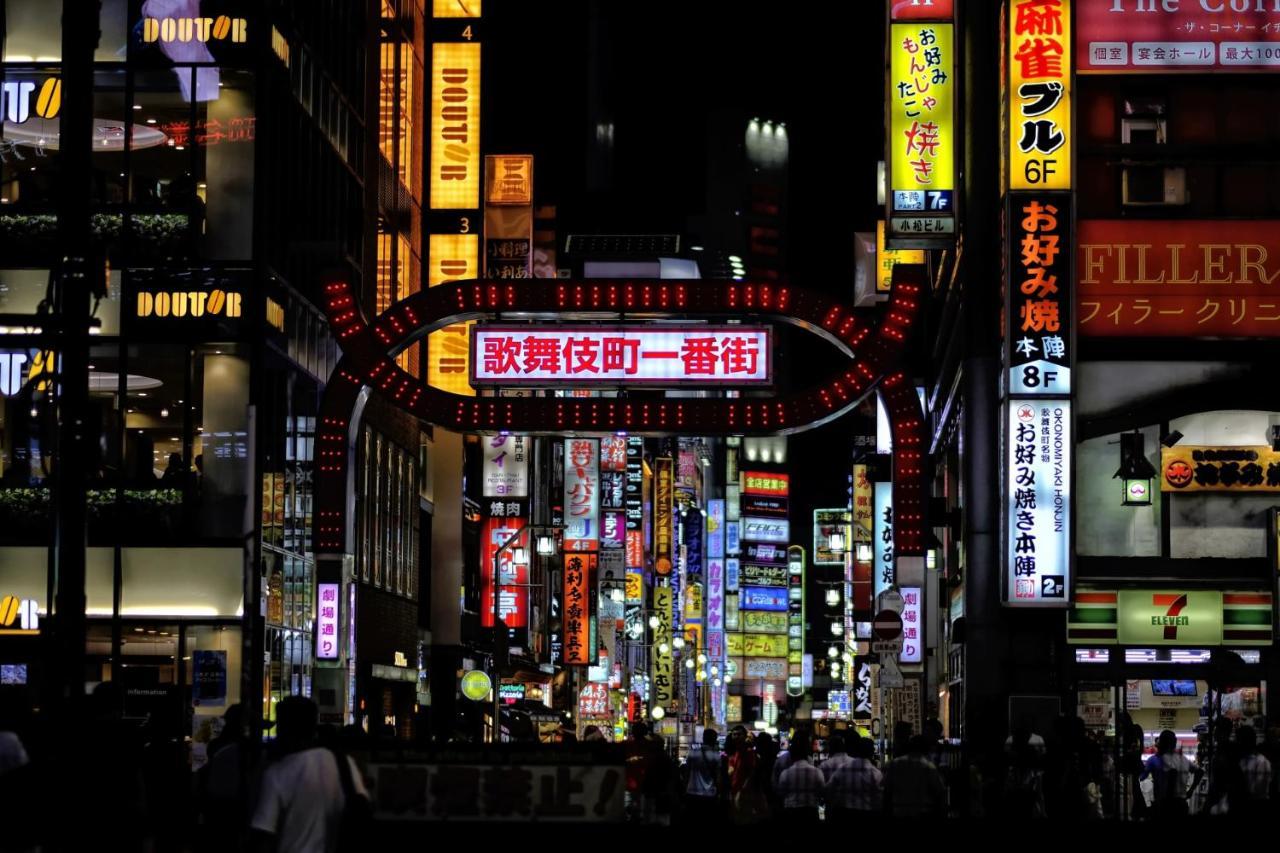 Aparthotel Sakura Shinjuku Hyakukura Tokyo