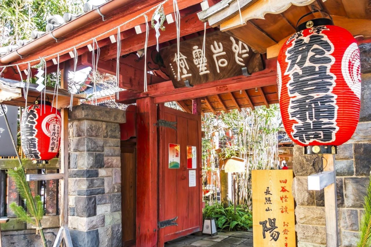 Sakura Shinjuku Hyakukura 3* Tokyo