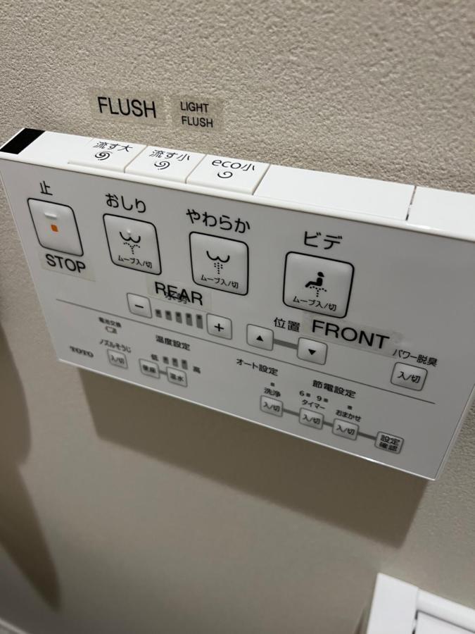 渋谷 広め50m2 2ldk 代々木公園駅徒歩5分 家族におすすめ Apartment *
