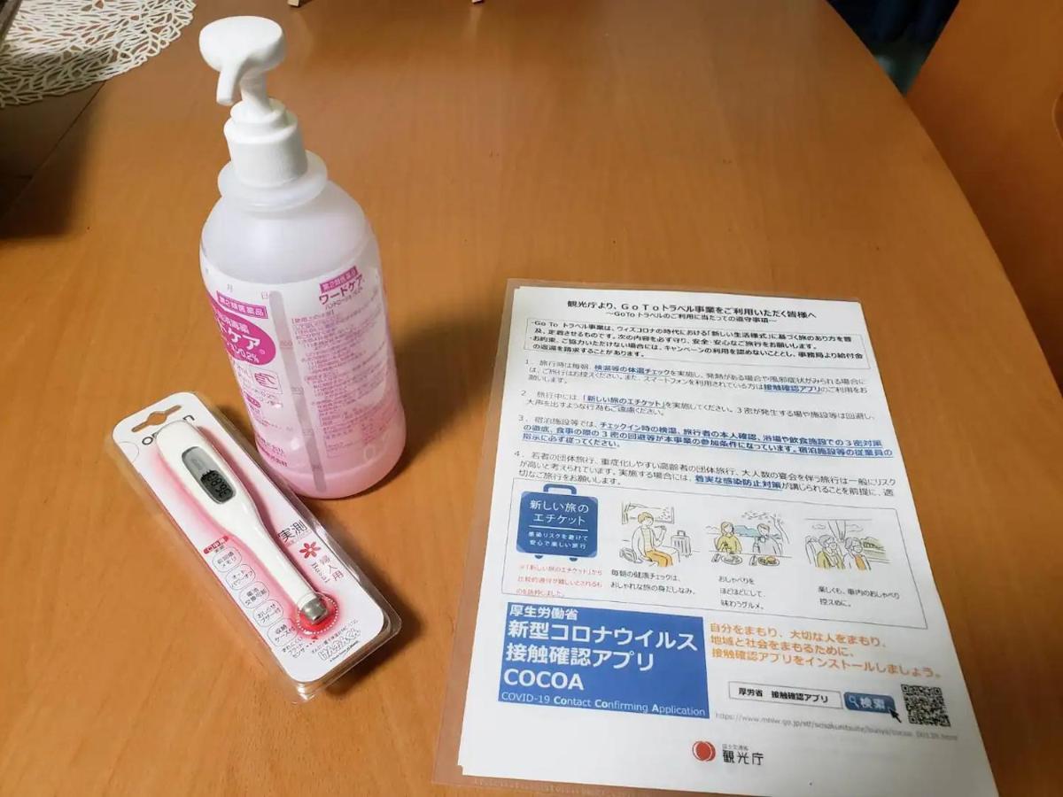 Apartment Aoto House 花鳥風月 *