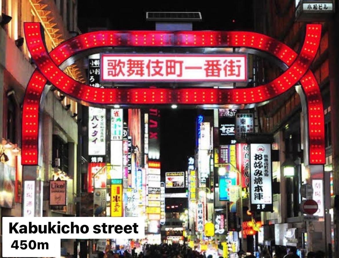 Apartment #8 3mins To Station 1stop To Shinjuku Shinjuku With Plenty Of Sunlight