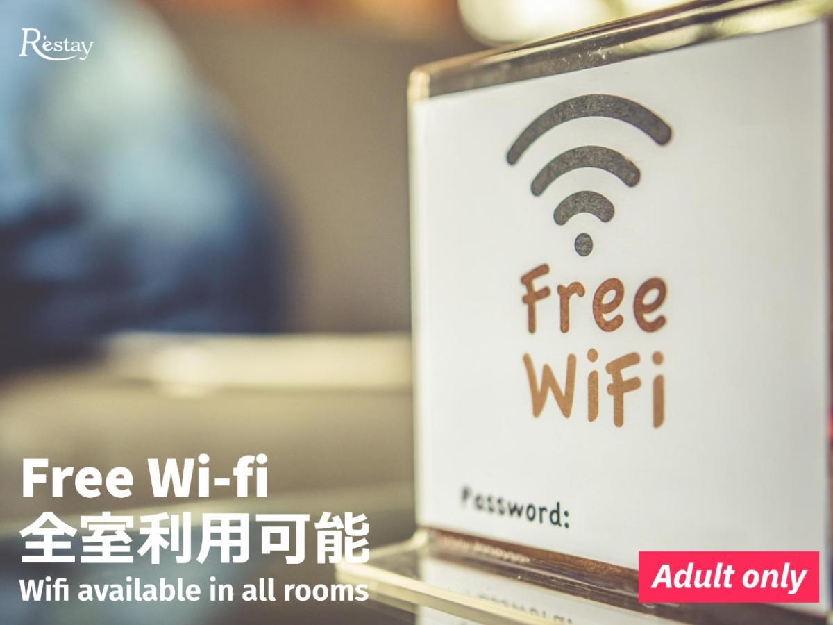 Restay Frontier (adults Only) 2*
