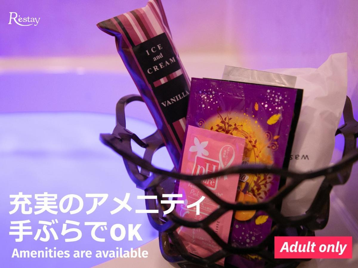 Restay Frontier (adults Only) Hotel