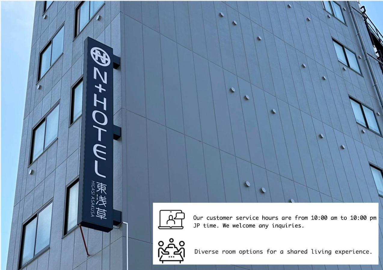 Hotel N Higashi Asakusa