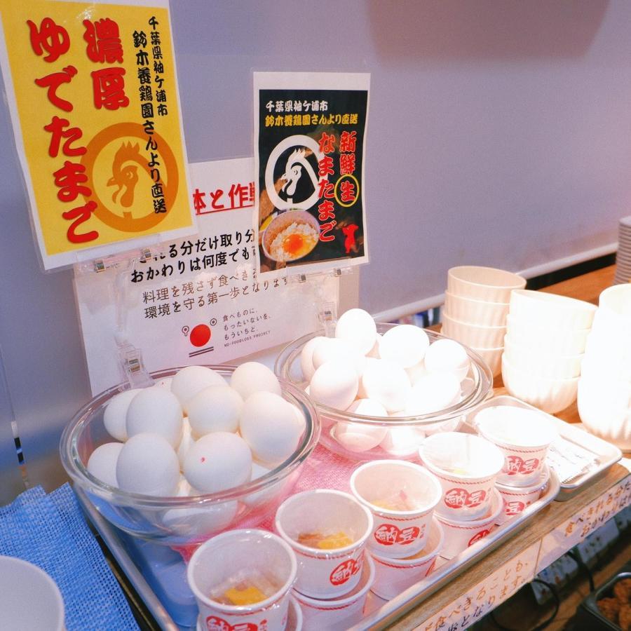 Kamata Social 2*
