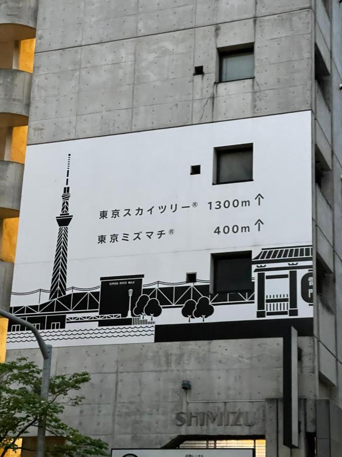 Hotel N Higashi Asakusa Tokyo
