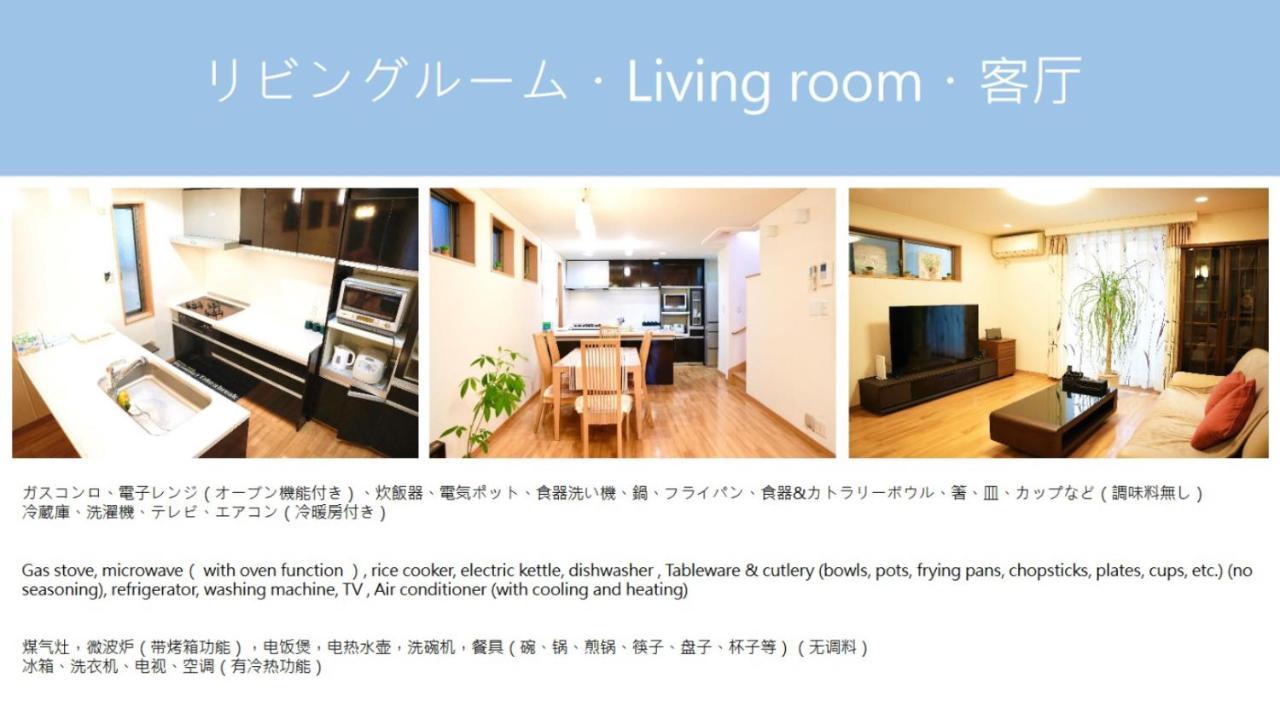 Higashi Shinjuku Modern House * Tokyo