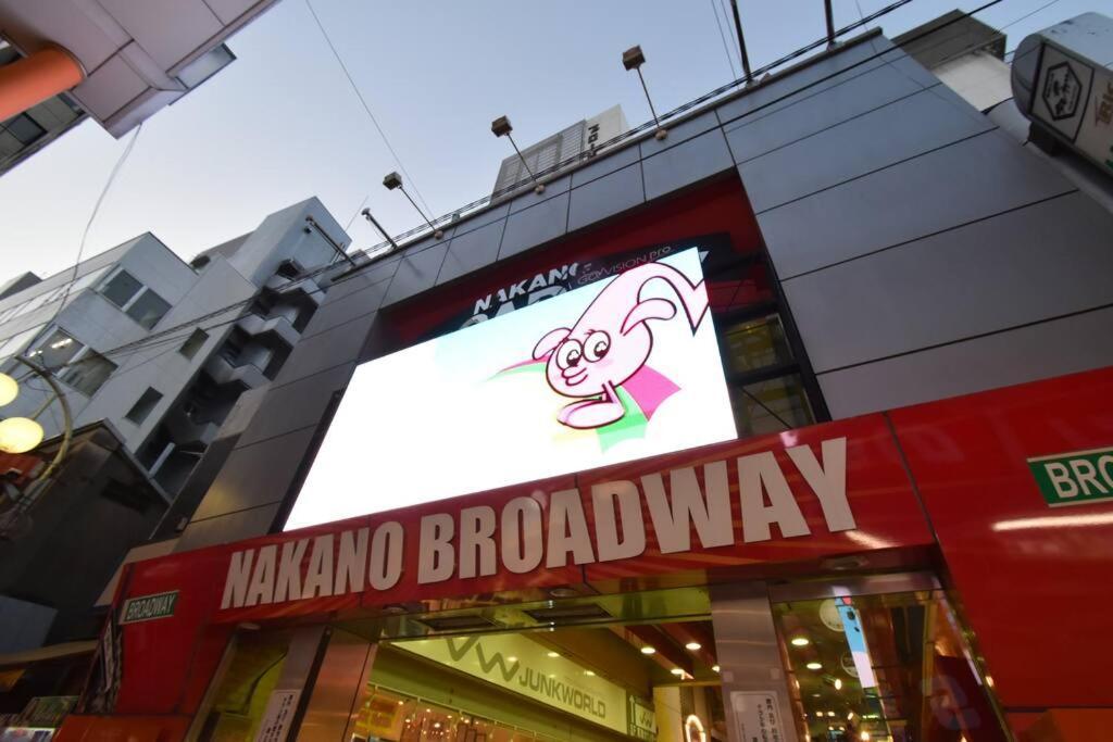 アンドステイ中野5丁目203 Apartment