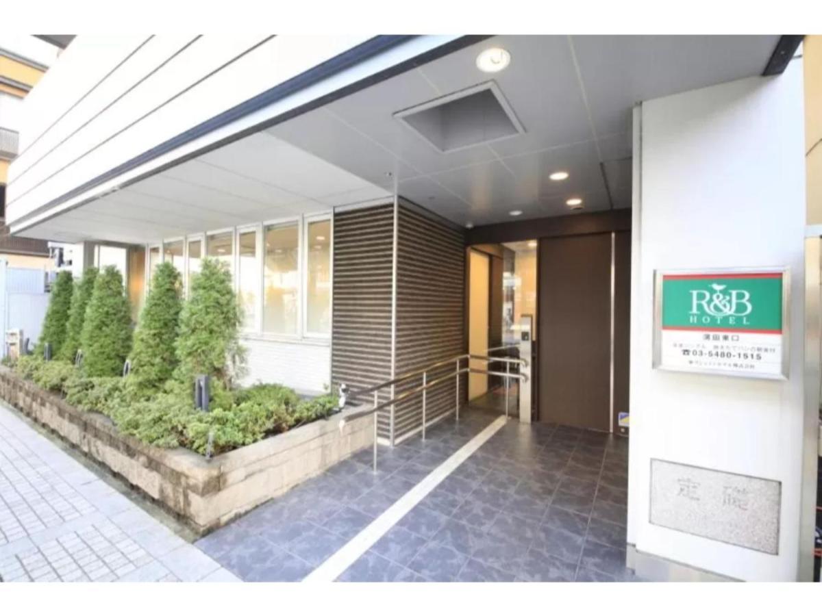 R & B Kamata Higashiguchi - Vacation 38816v Tokyo