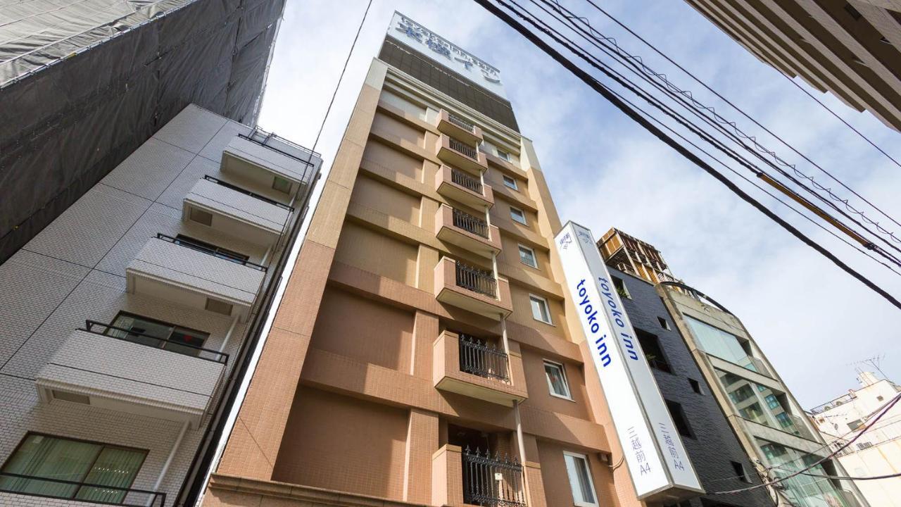 Toyoko Nihombashi Mitsukoshi Mae A4 Hotel