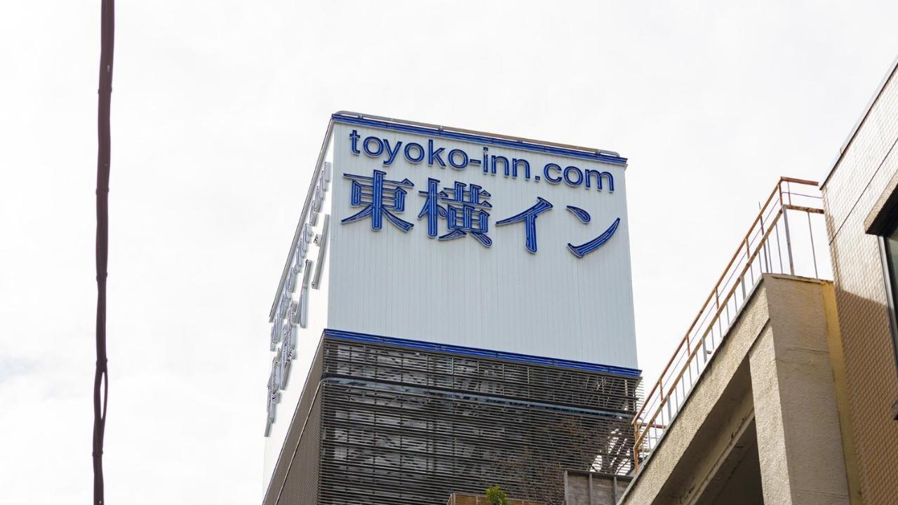 Toyoko Nihombashi Mitsukoshi Mae A4 Hotel
