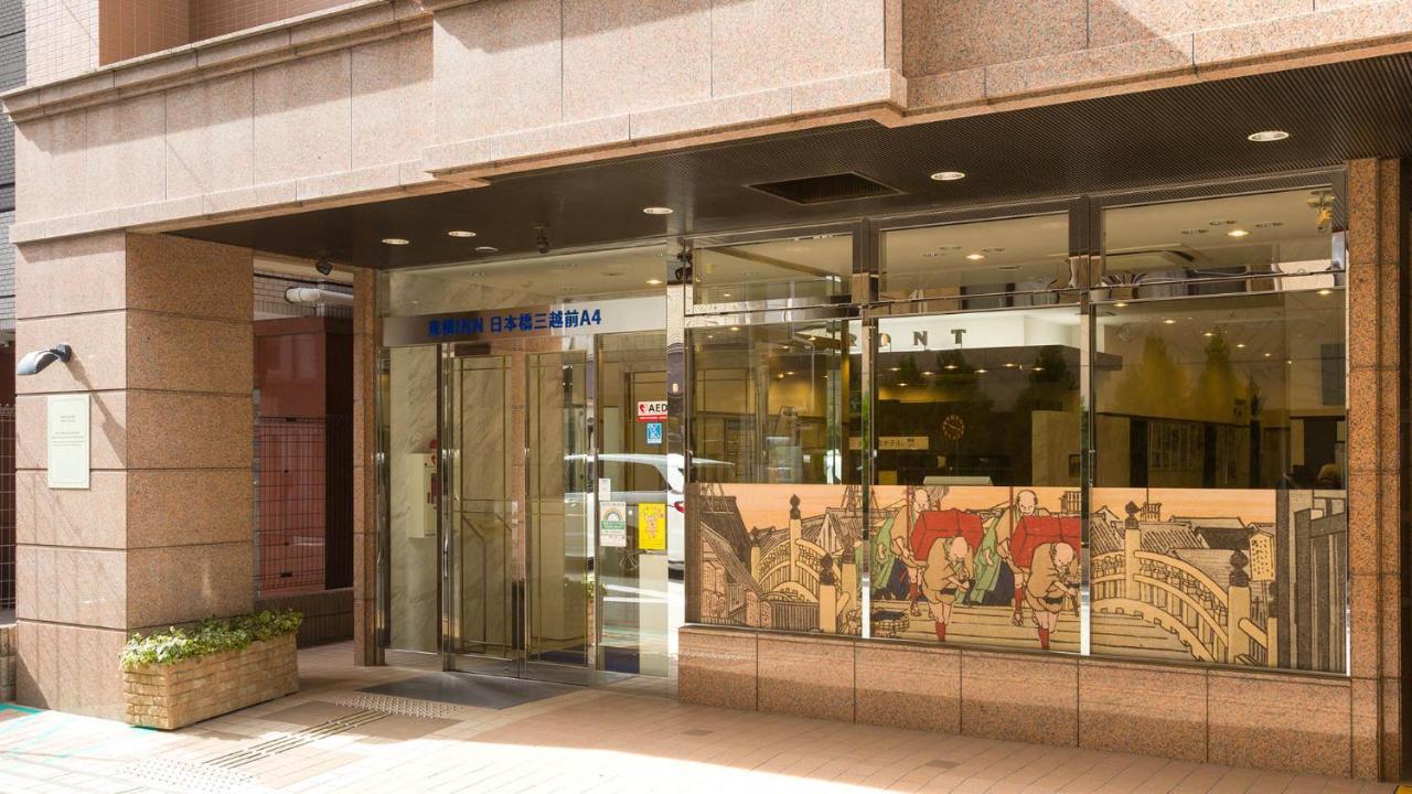 Toyoko Nihombashi Mitsukoshi Mae A4