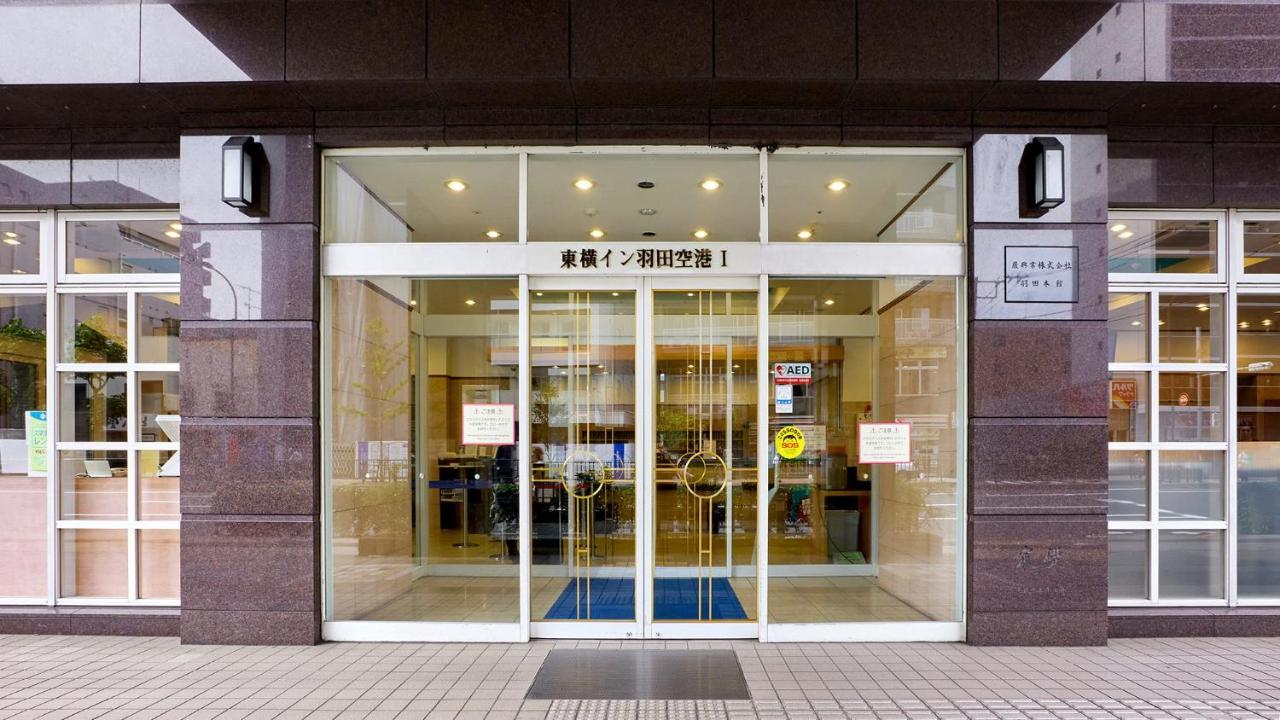 Toyoko Haneda Airport No.1 3* Tokyo