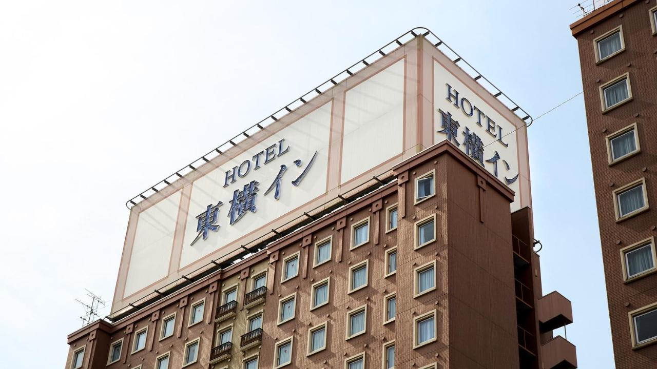 Toyoko Haneda Airport No.1 Hotel 3*