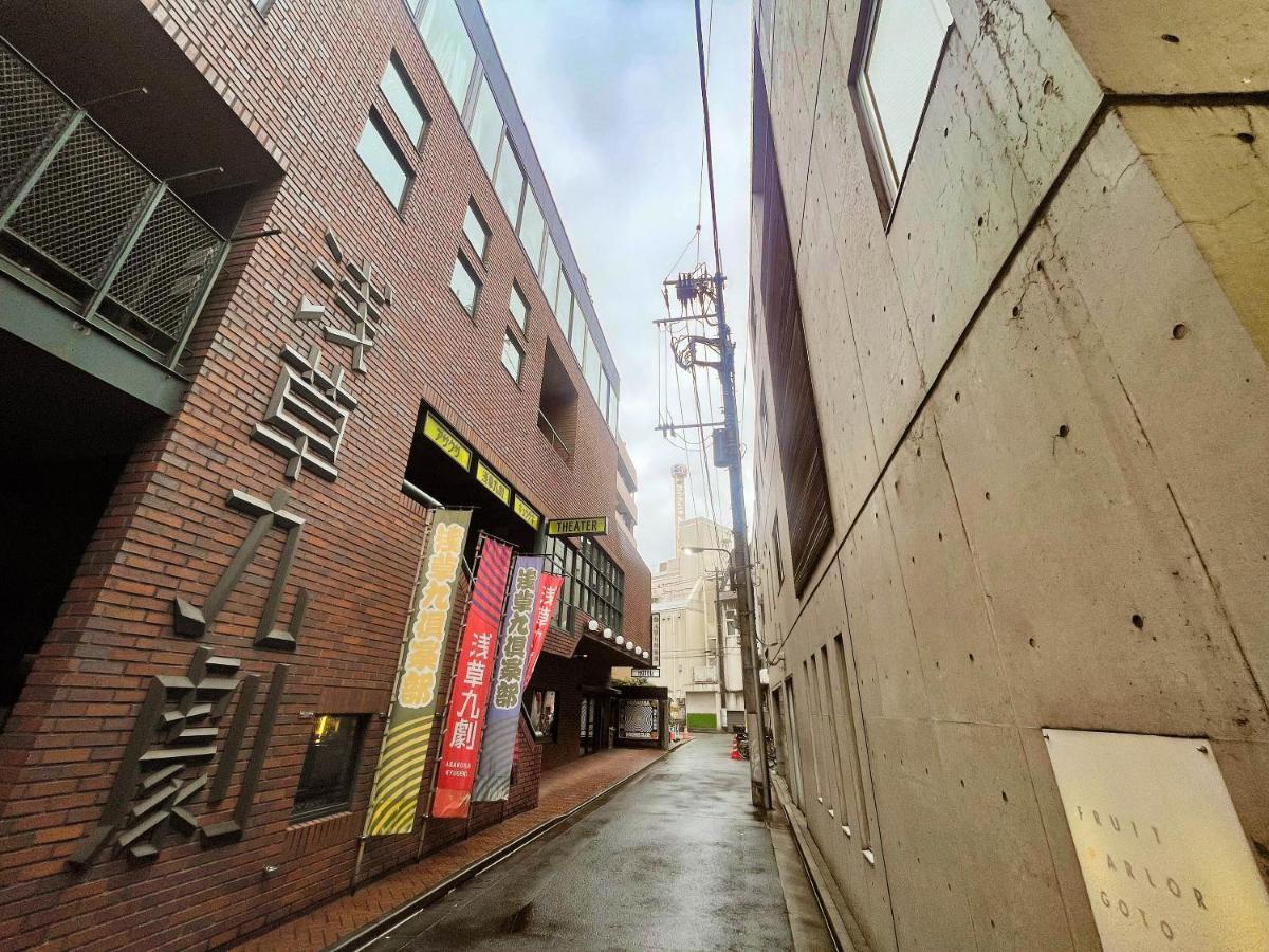 Hotel Asakusa Kokono Club