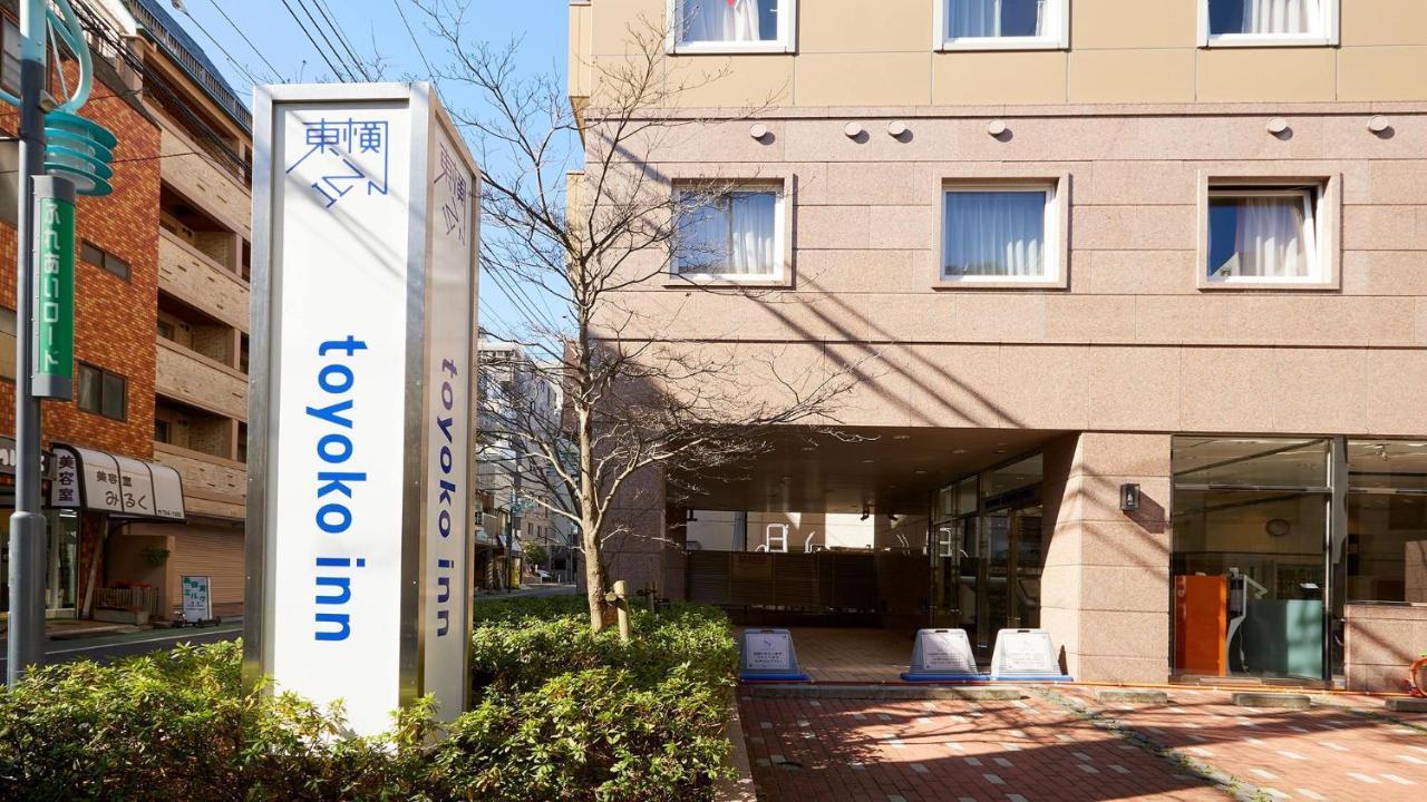 Hotel Toyoko Shinagawa Hatanodai Eki Minami Guchi 3*