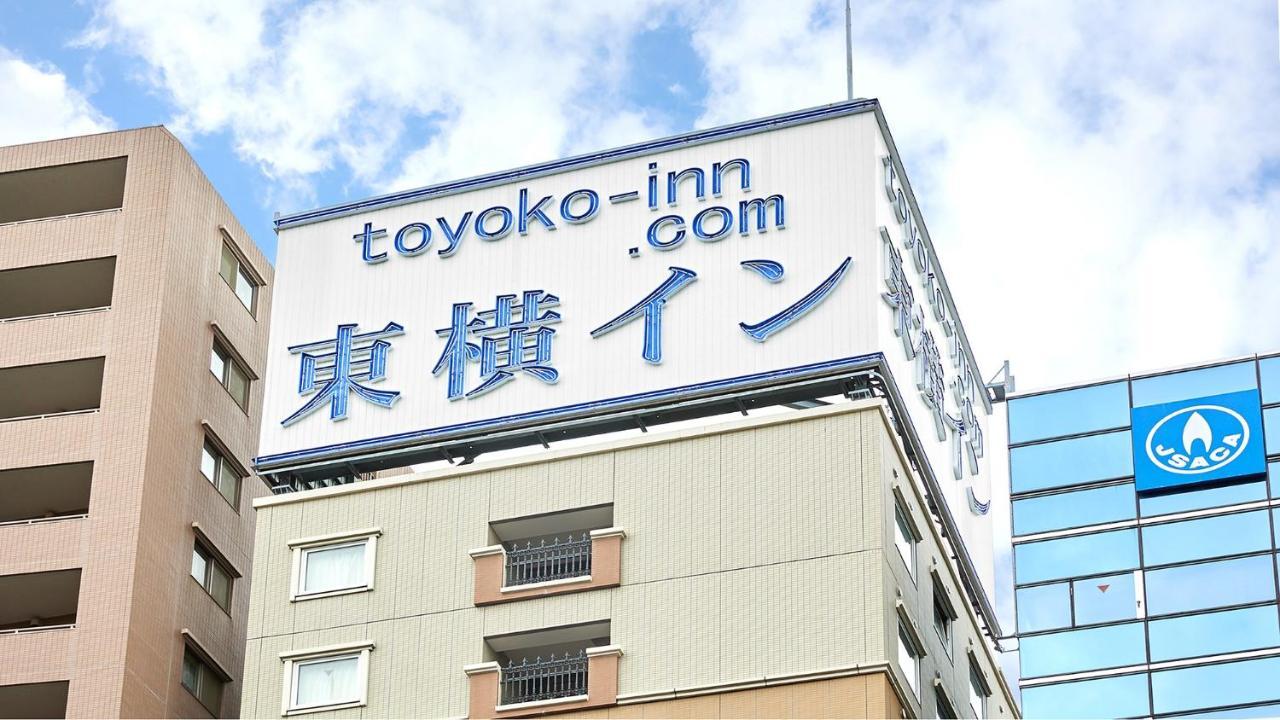 Toyoko Ueno Tawaramachi Eki Hotel Tokyo