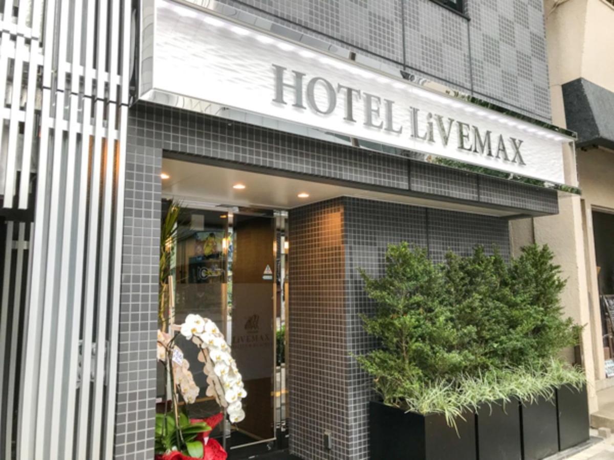 Livemax Asakusa-ekimae Hotel