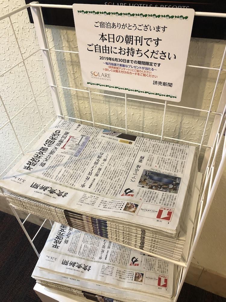 Chisun Hamamatsucho Hotel 3*