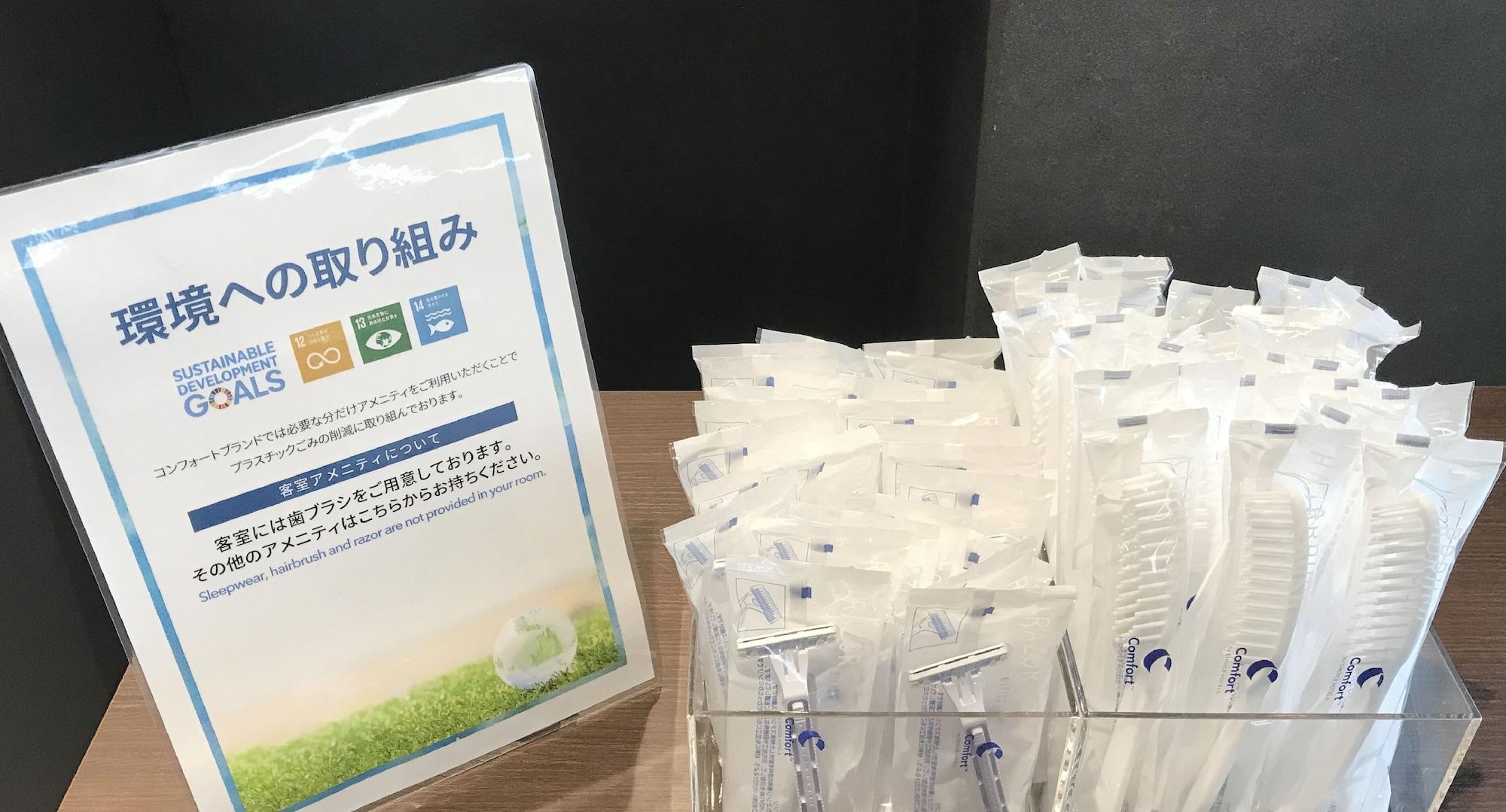 Comfort Roppongi (adults Only)