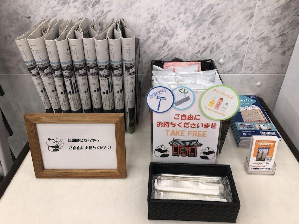 Toyoko Ueno Tawaramachi Eki 3* Tokyo