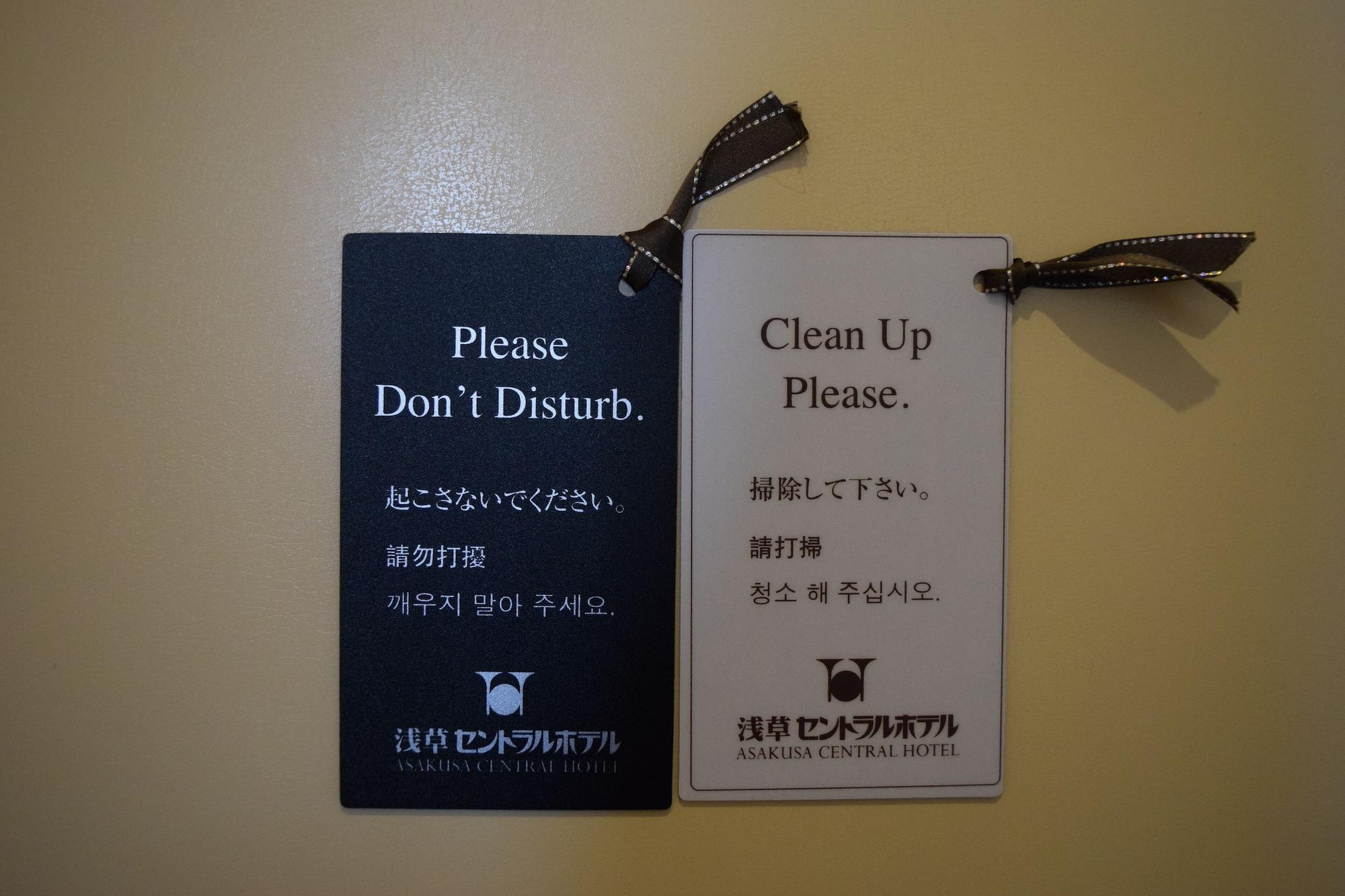 Hotel Asakusa 3*