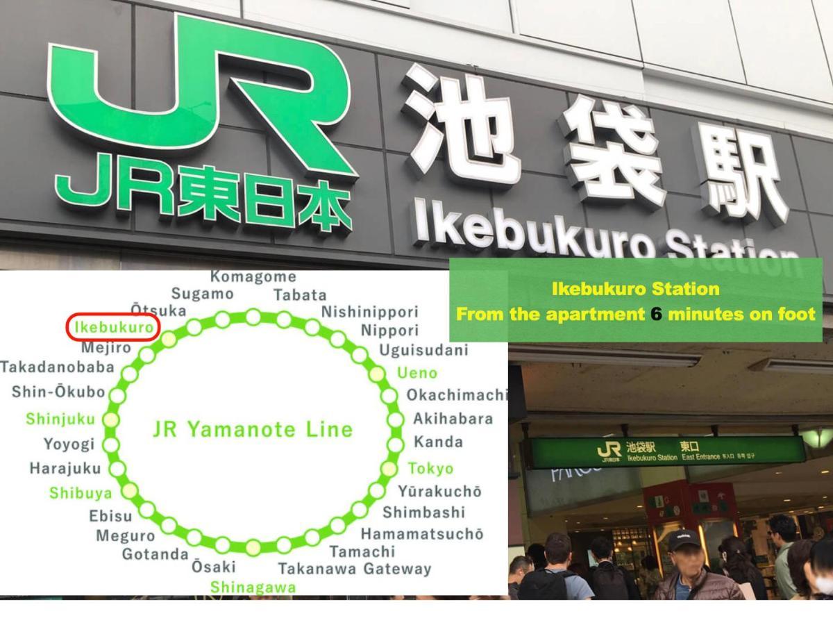 Love Ikebukuro: Central Near Yamanote Line With Wifi Tokyo