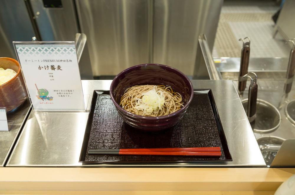 Myoujin-no-yu Dormy Premium Kanda Tokyo